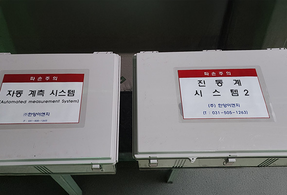 진동소음측정계2